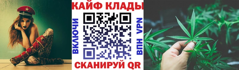 Наркошоп купить Амфетамин Бошки Шишки Меф МЕТАДОН ГАШ Верещагино