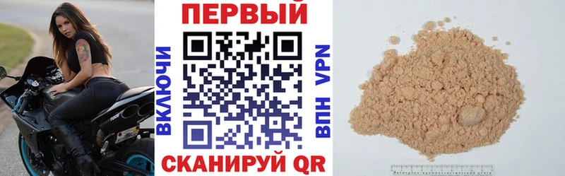Амфетамин 98%  Купить  Верещагино 