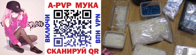 Купить где  Верещагино  Alpha PVP СК КРИС 