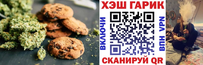 Canna-Cookies конопля  Купить  Верещагино 