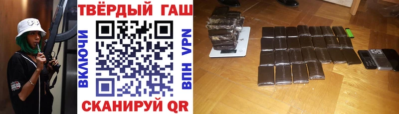 ГАШИШ ice o lator  Купить  Верещагино 