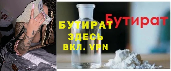 сатива Ладушкин