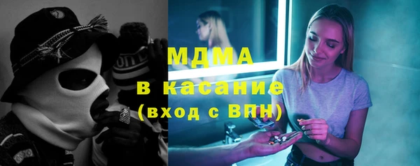 mix Лабытнанги