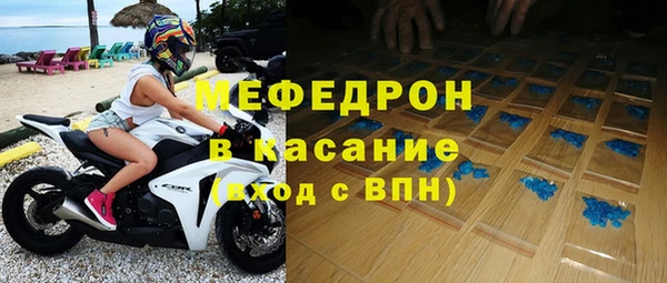 mix Лабытнанги