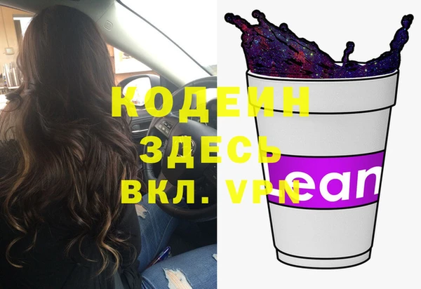сатива Ладушкин