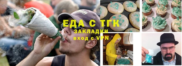 mix Лабытнанги