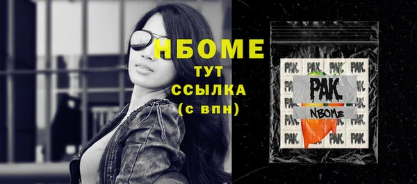mix Лабытнанги