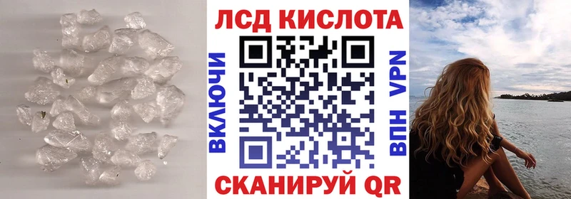 Купить  Верещагино  Лсд 25 экстази ecstasy 