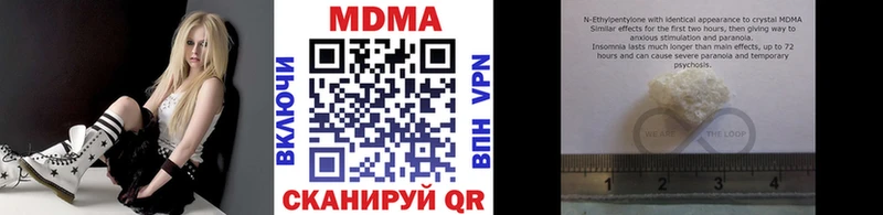 Купить закладки  Верещагино  МДМА молли 