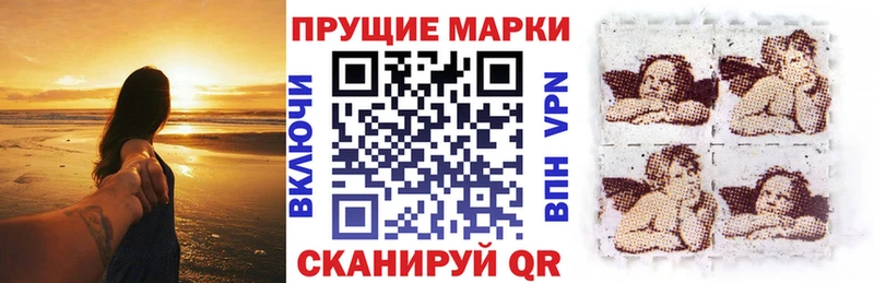 Марки NBOMe 1,8мг  Купить где  Верещагино 