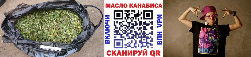 Дистиллят ТГК Wax  Купить  Верещагино 