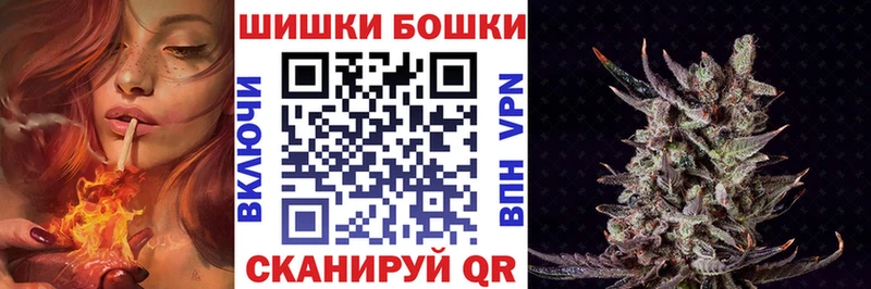 Купить  Верещагино  Марихуана Bruce Banner 